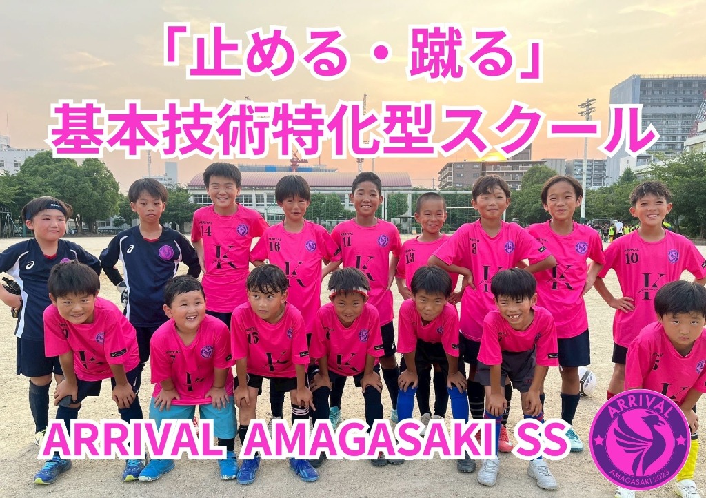 集合　小学生 