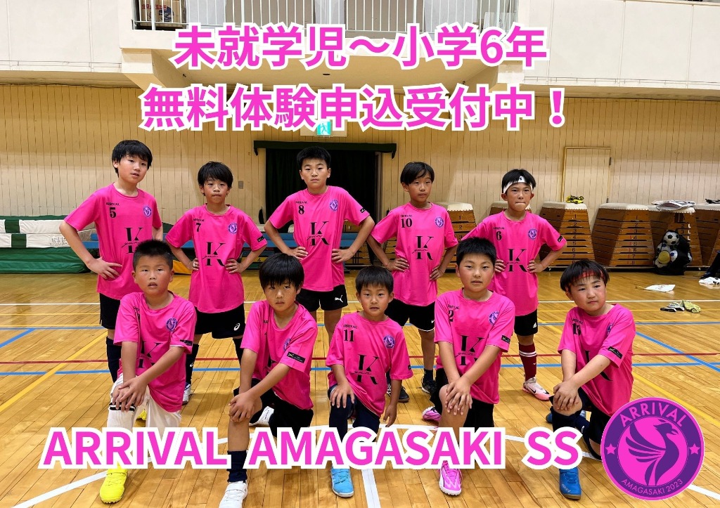 集合　小学生 